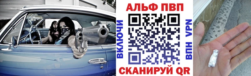 А ПВП Петрозаводск