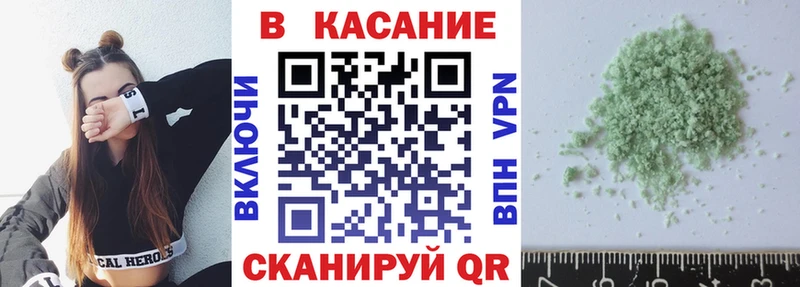 Купить наркотики Петрозаводск APVP Кокаин ГАШ Мефедрон Бошки Шишки