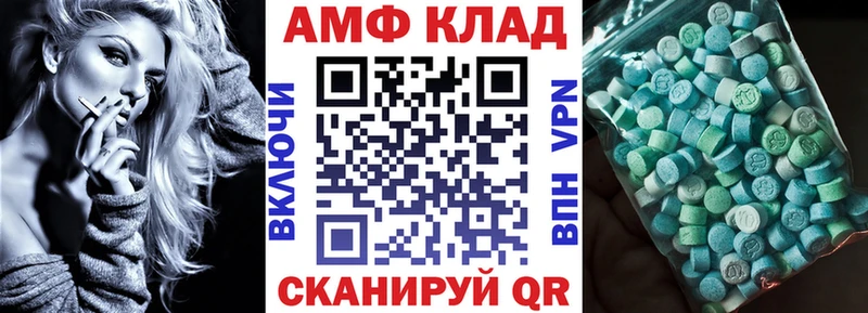 АМФЕТАМИН 97%  Петрозаводск 