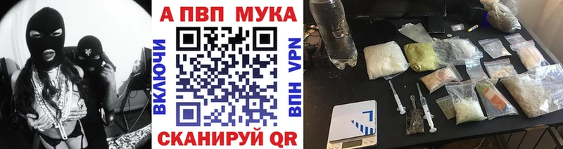 где можно купить   Петрозаводск  Alfa_PVP кристаллы 