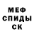 КЕТАМИН VHQ Sir Vengarl