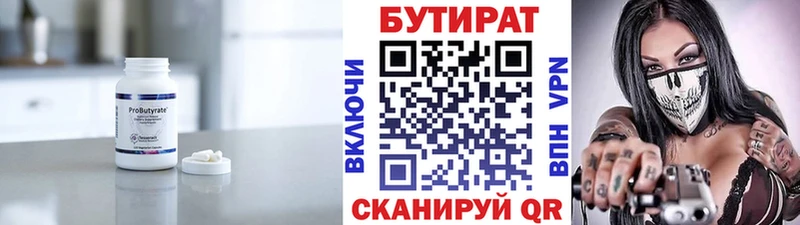 площадка как зайти  Петрозаводск  БУТИРАТ GHB  купить наркоту 