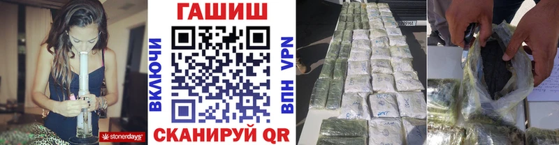 магазин продажи наркотиков  Петрозаводск  ГАШИШ гарик 