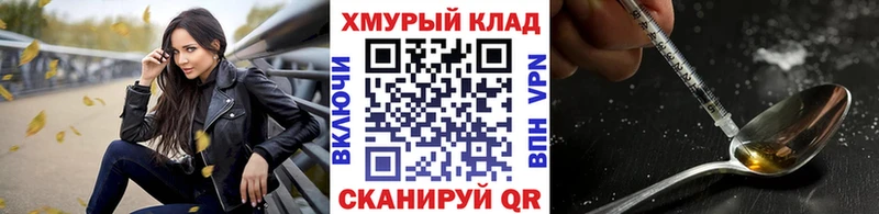 наркота  Петрозаводск  ГЕРОИН гречка 