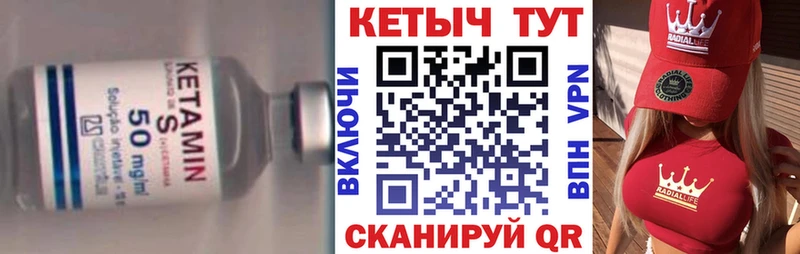 КЕТАМИН ketamine  мега ссылка  Петрозаводск 