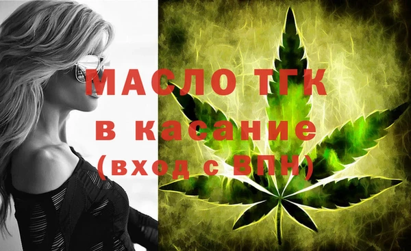 mix Армянск