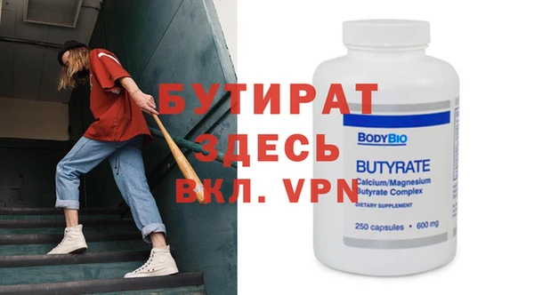 крисы Балахна