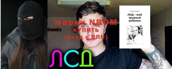 кокс Балабаново