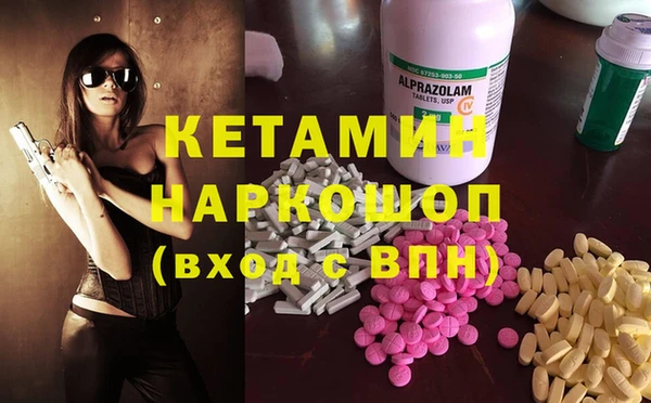 кокаин перу Арсеньев