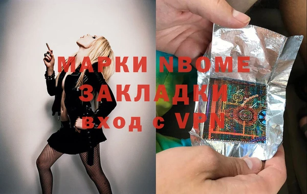 крисы Балахна