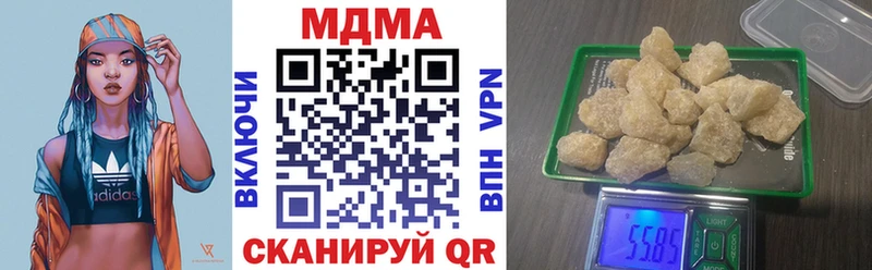 МДМА VHQ  Петрозаводск 