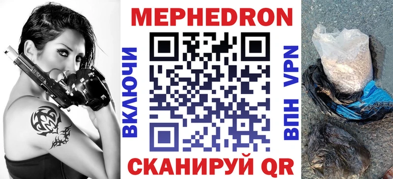 Меф мяу мяу мука Петрозаводск