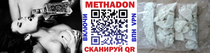 Метадон кристалл  это какой сайт  Петрозаводск 