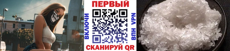 кракен tor Петрозаводск МЕТАМФЕТАМИН пудра хочу наркоту