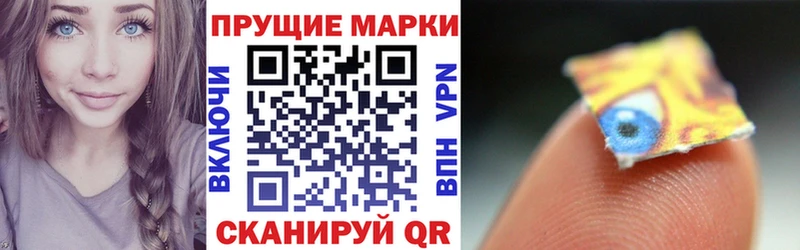 Марки NBOMe 1,8мг  Петрозаводск 