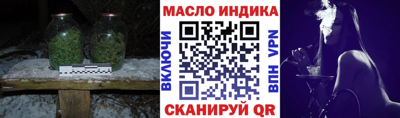Дистиллят ТГК THC oil  даркнет сайт  blacksprut маркетплейс  Петрозаводск 